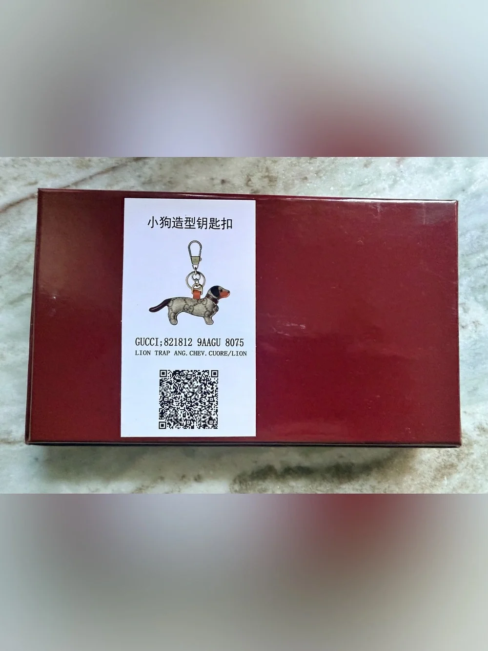 Fashion Gucci Dog Bag Charm/Key Chain with ahold Hardware NEW in Branded Box